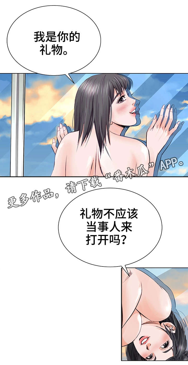 第6章：耳光0