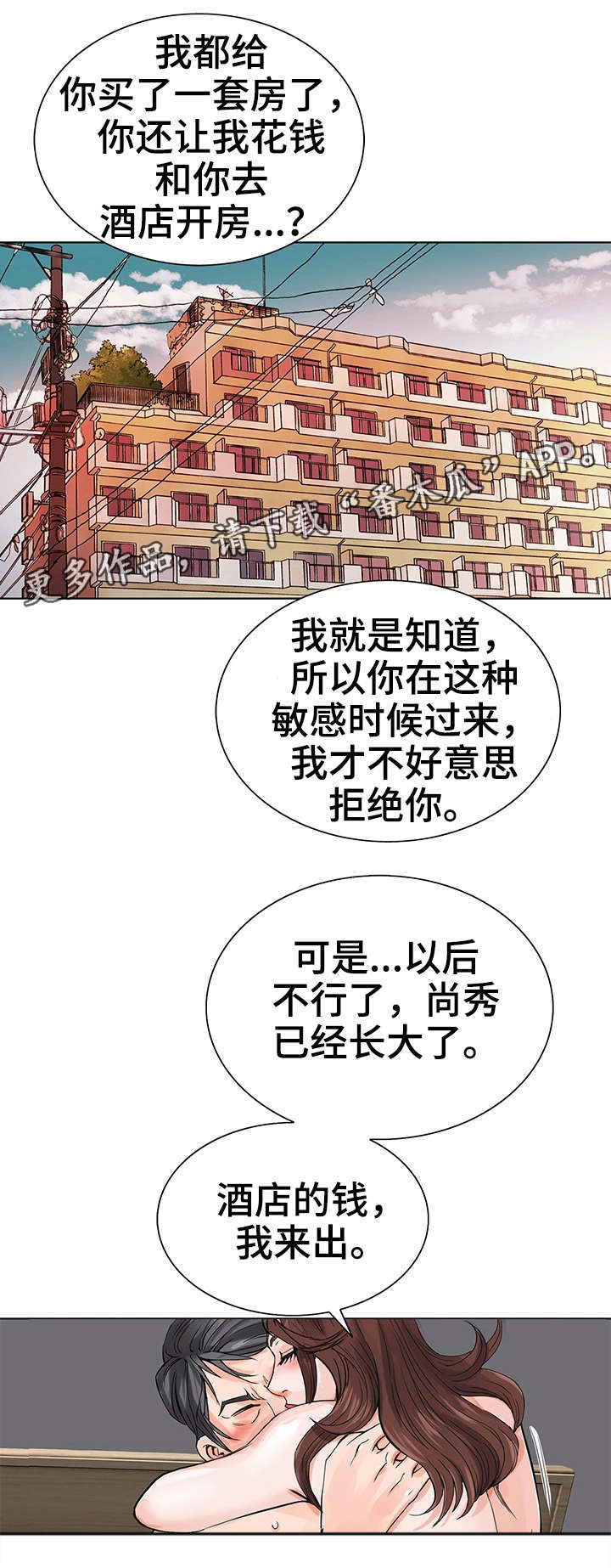 第5章：入狱0