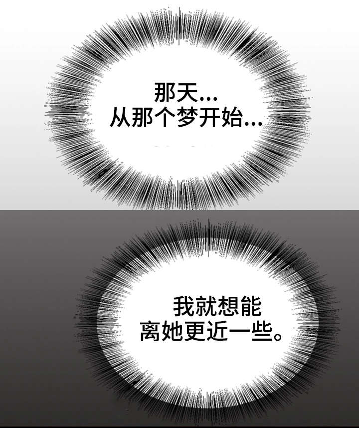 第36章：更近一些8