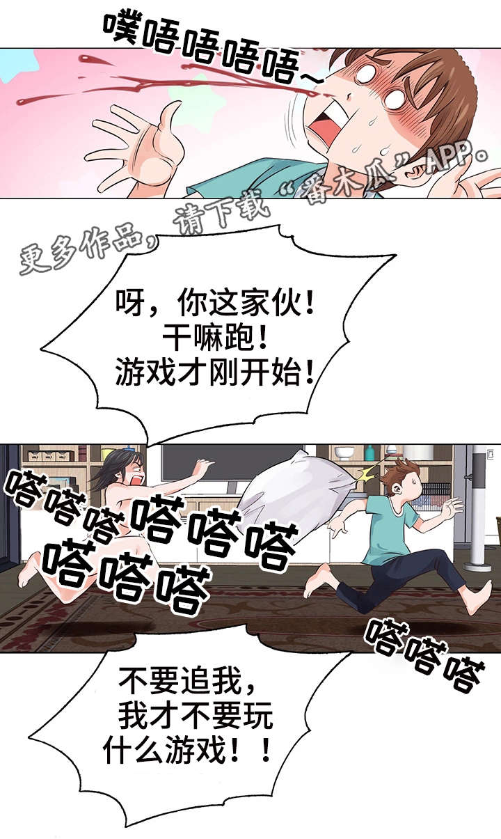 第14章：家教2