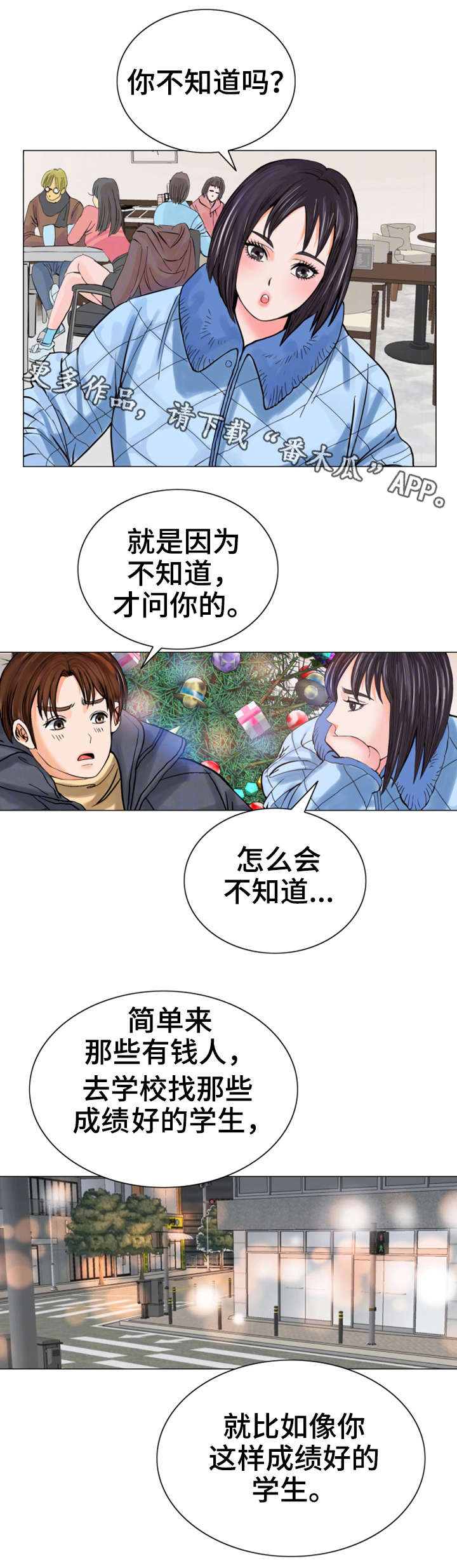 第17章：问12