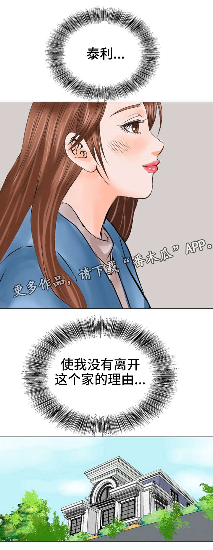 第36章：更近一些7