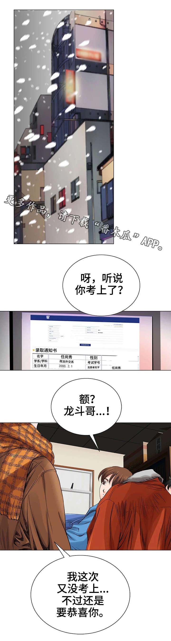 第5章：入狱12