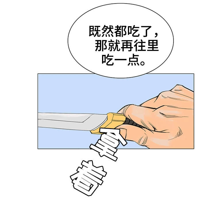 第23章：英雄5