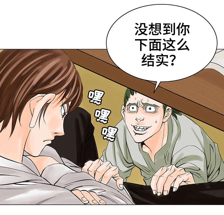 第24章：不干了6