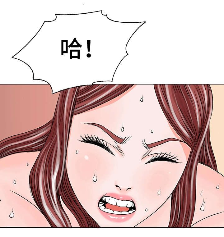 第24章：不干了2