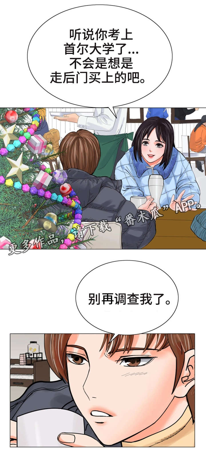 第17章：问9