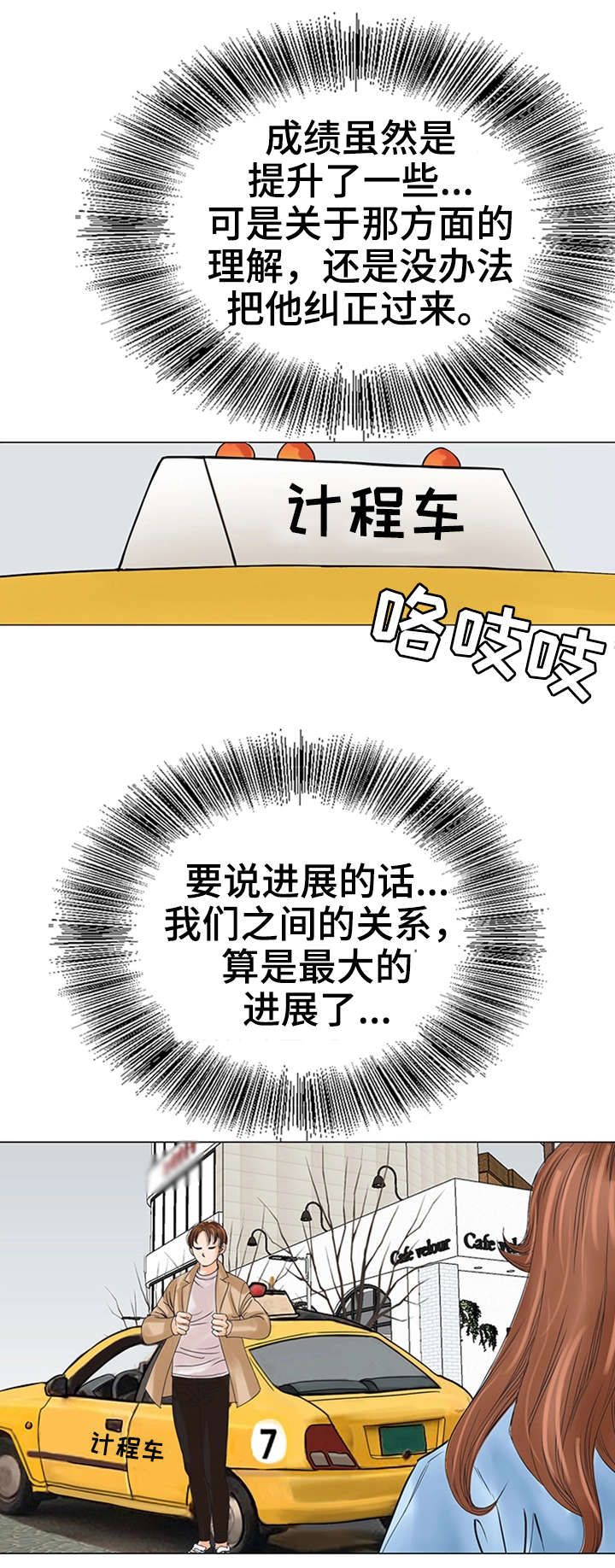 第32章：进展14