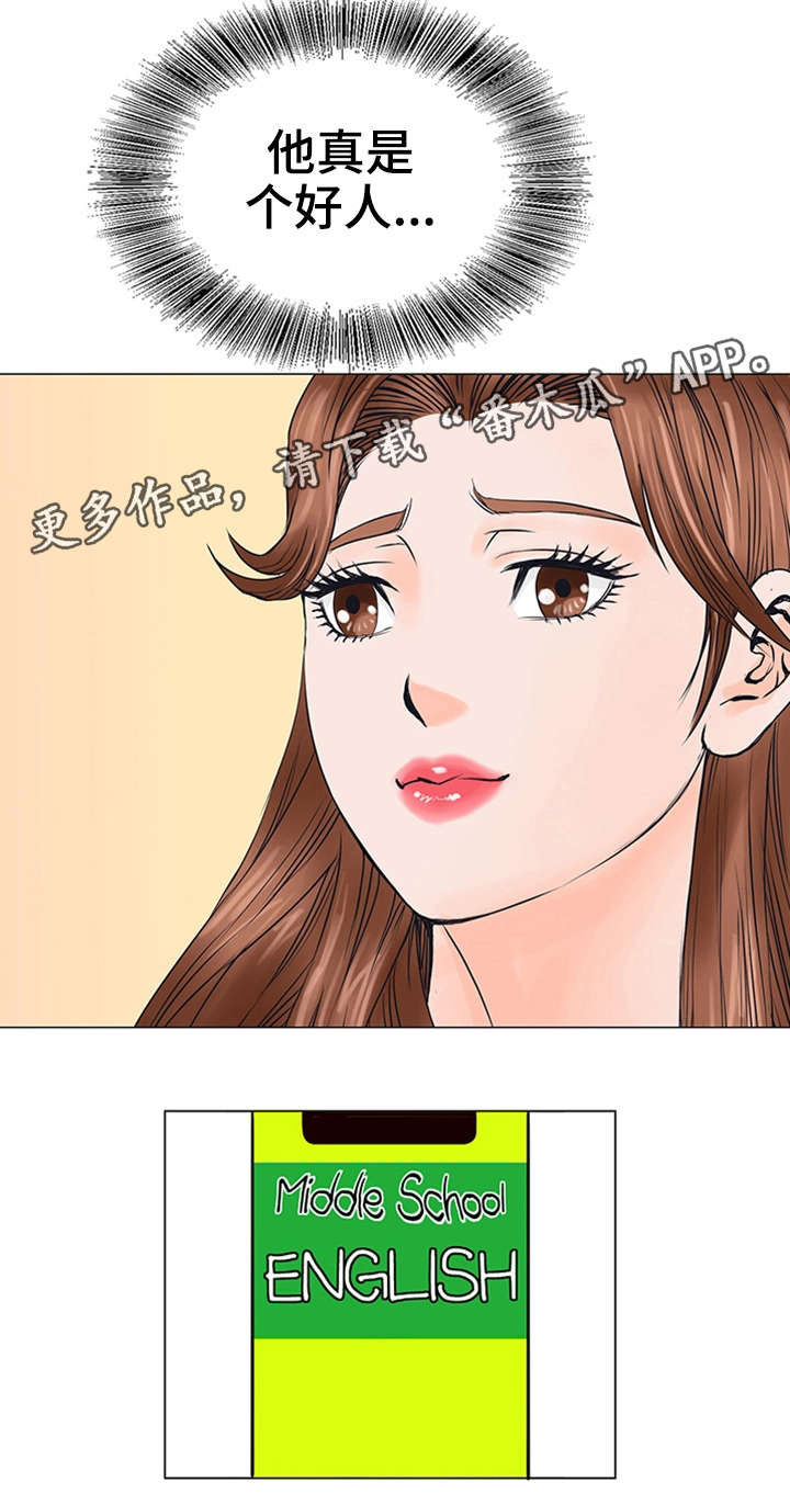第32章：进展1