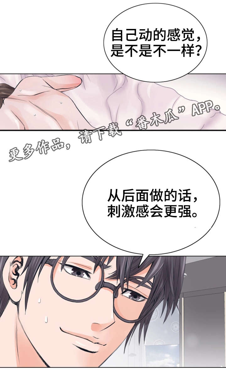第13章：有魅力0