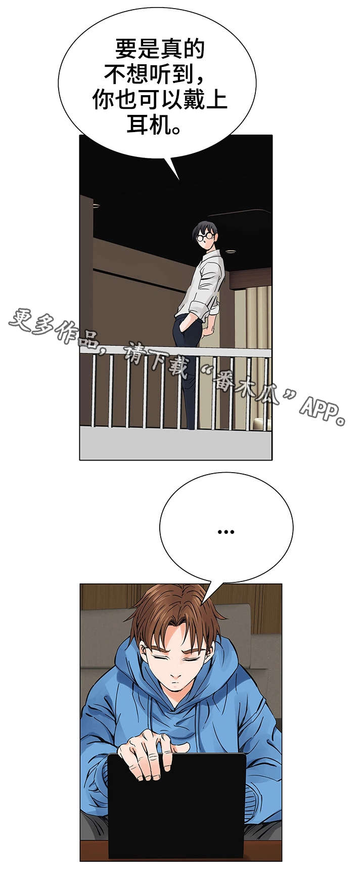 第7章：赚钱手段12