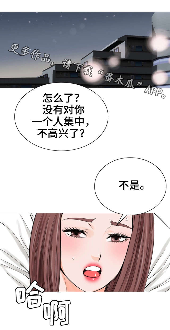 第18章：建议15