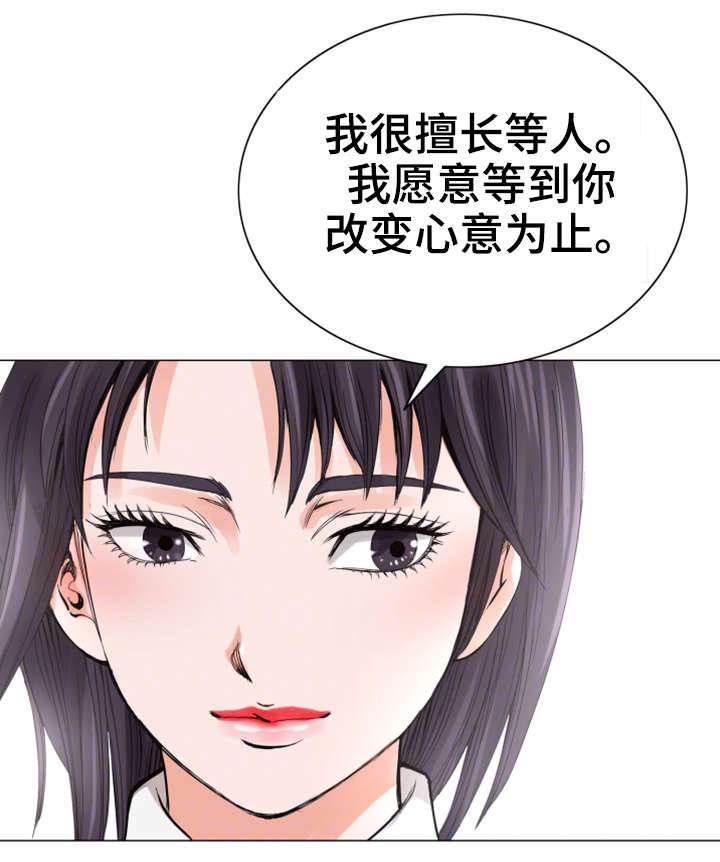 第14章：家教7