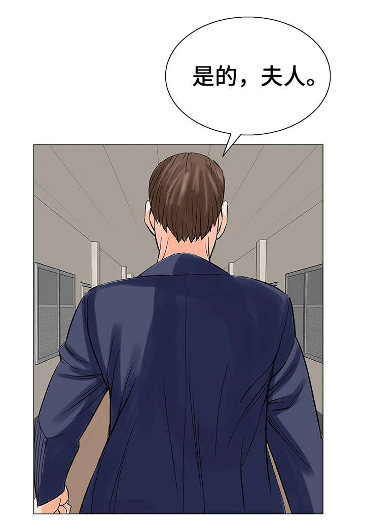 第20章：警告16