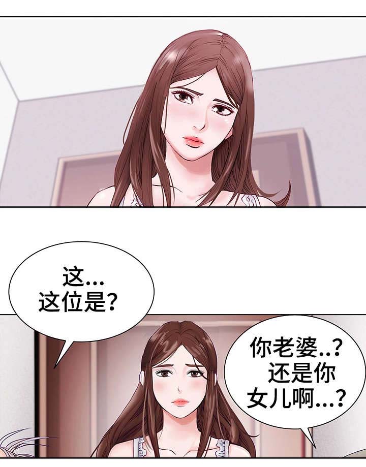 第1章：童年5
