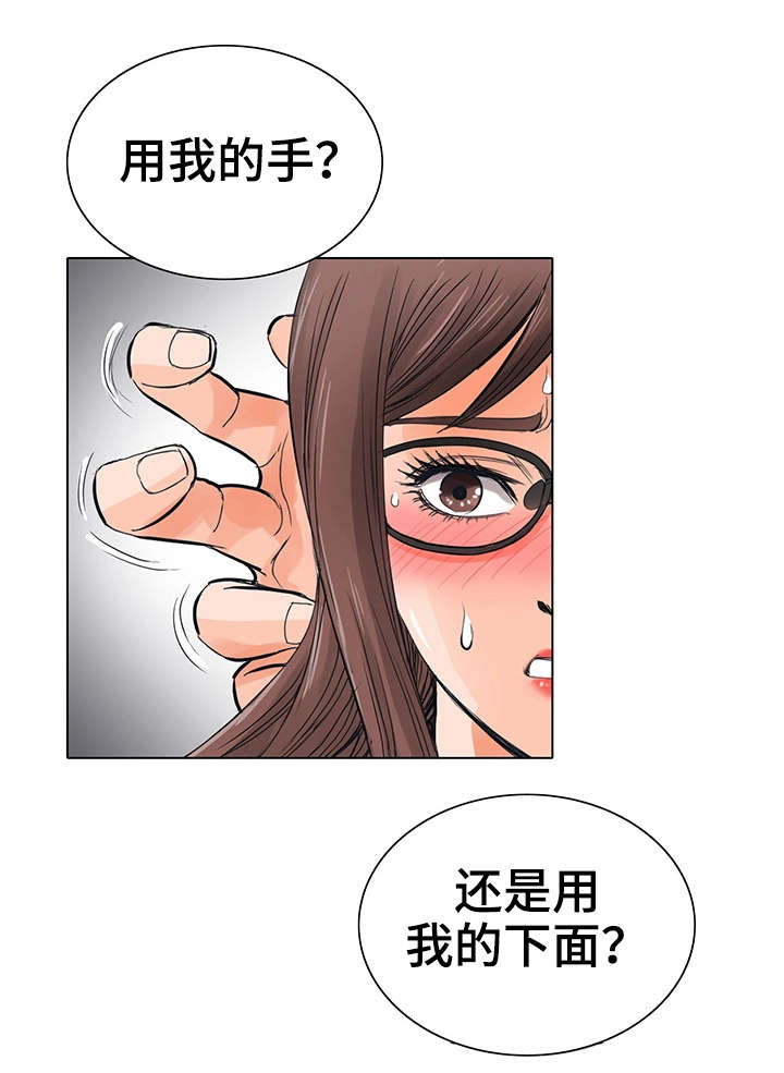 第15章：不会让你失望4