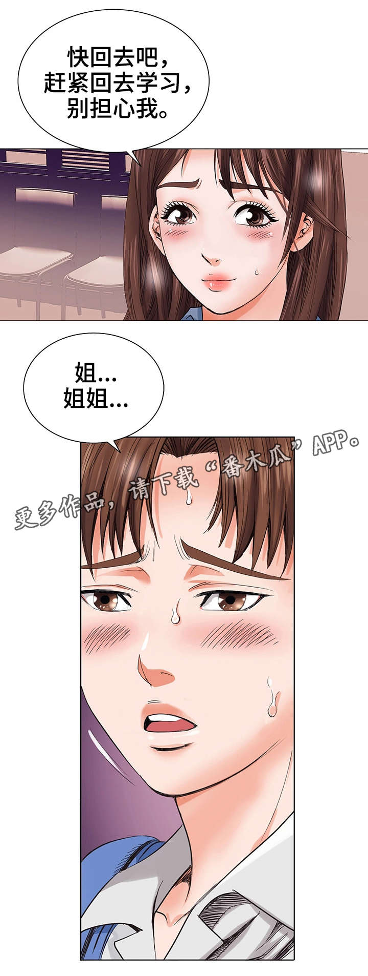 第5章：入狱10