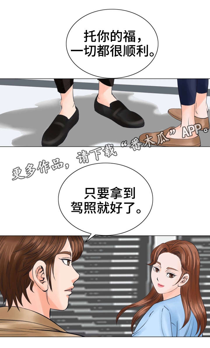 第33章：报答0