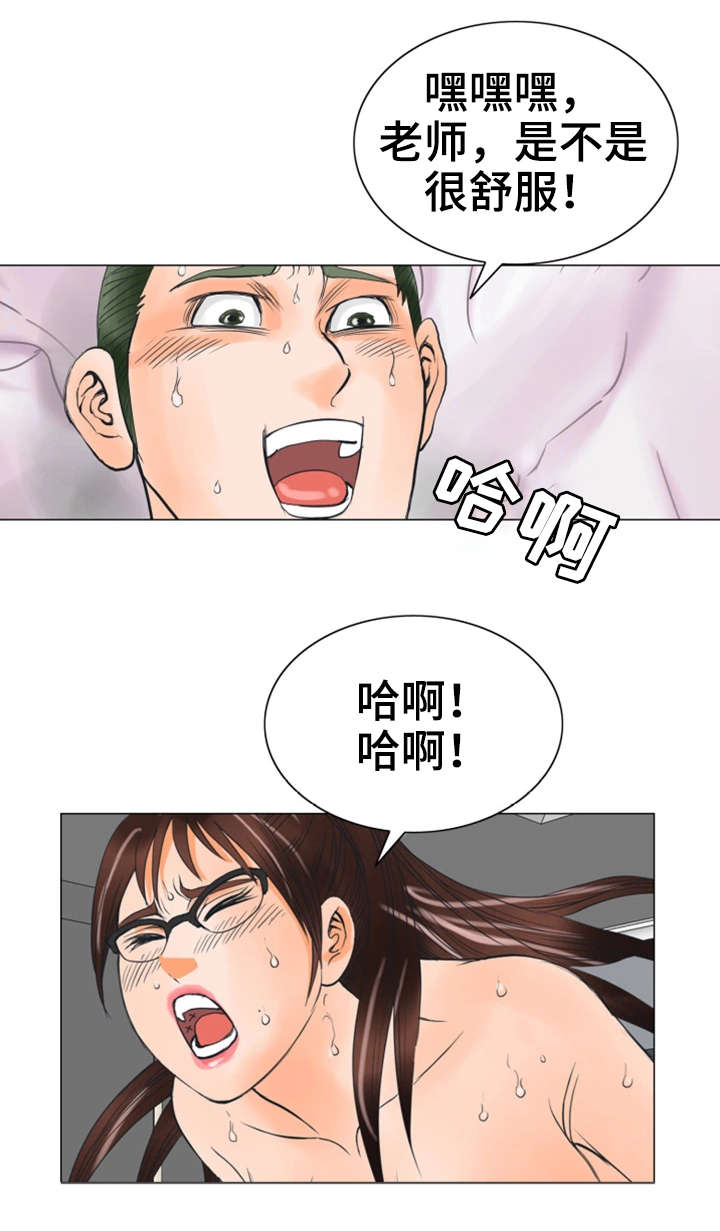 第35章：不会留情12