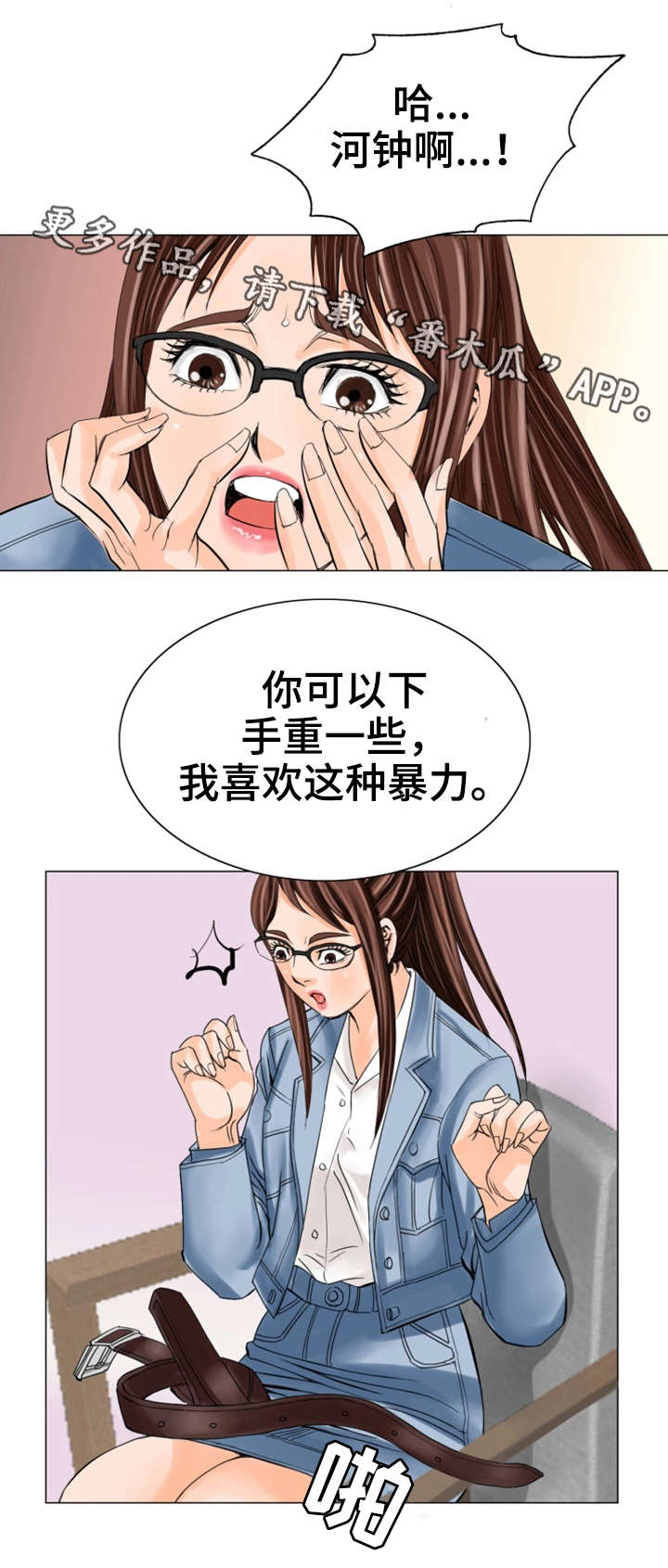 第28章：会死的0