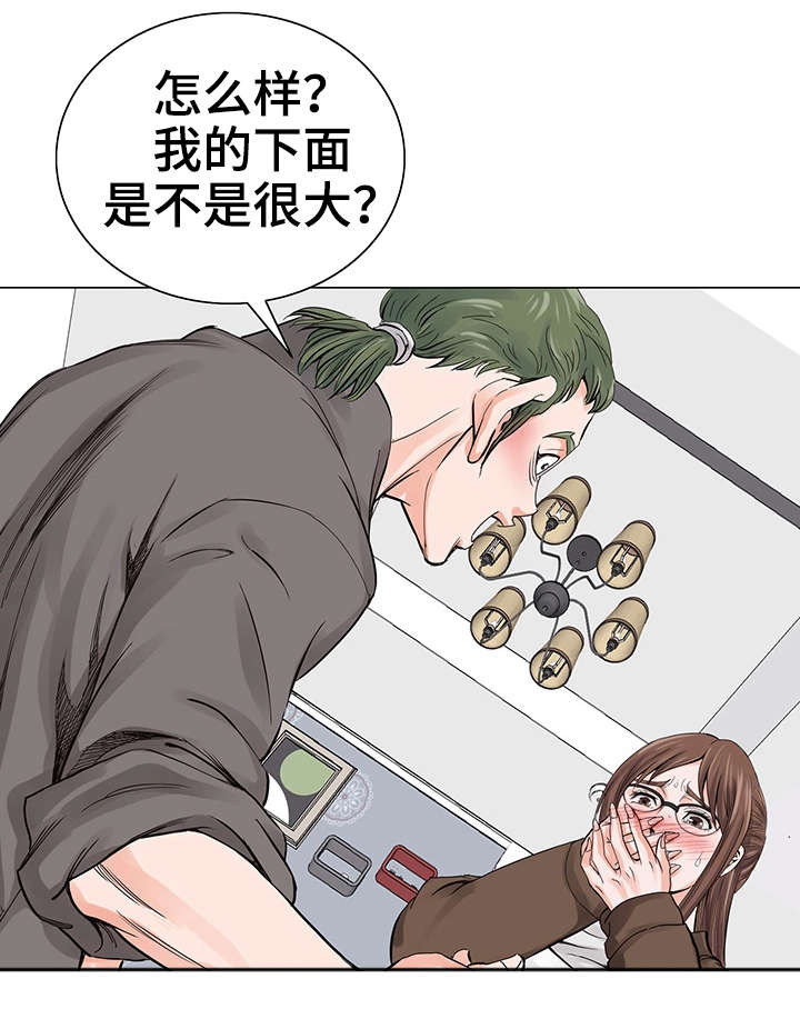 第14章：家教12