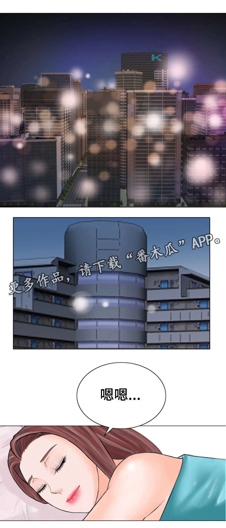 第18章：建议6
