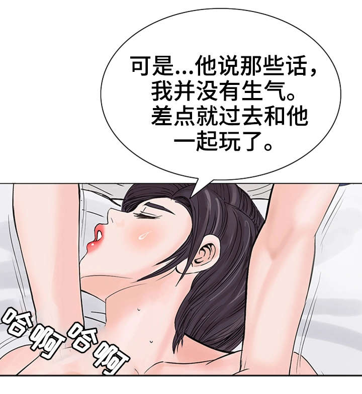 第16章：收尾13