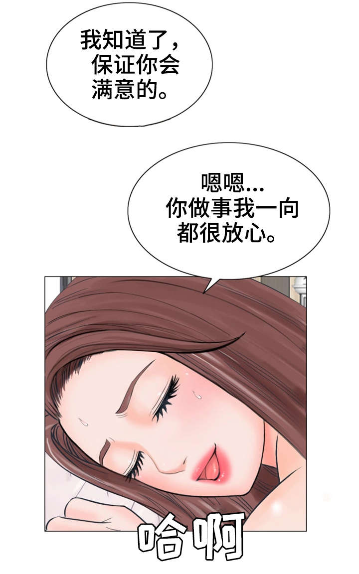 第18章：建议10