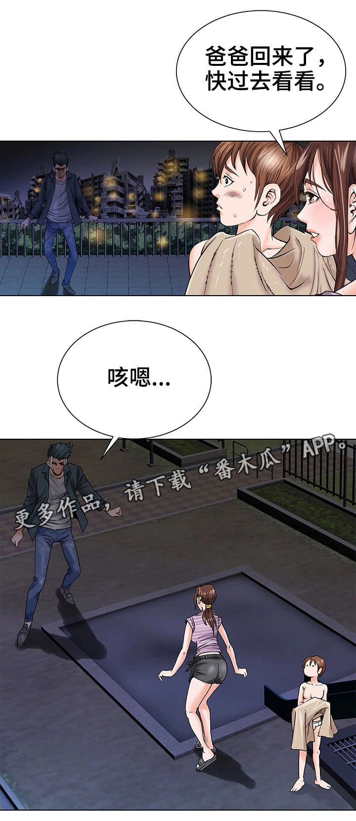 第3章：死亡0