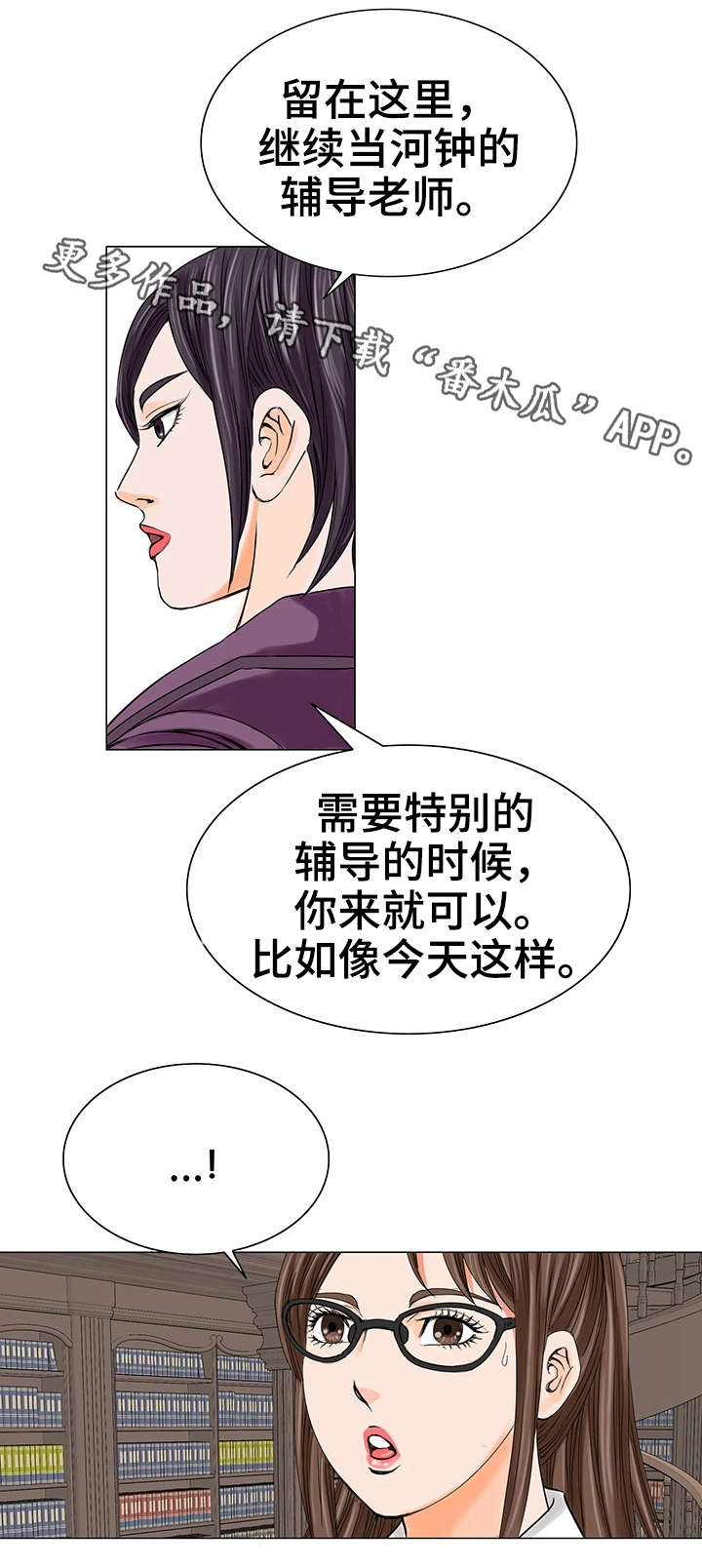 第20章：警告9