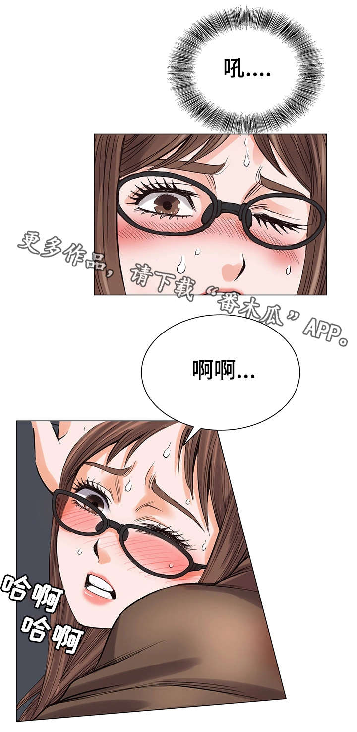 第15章：不会让你失望7