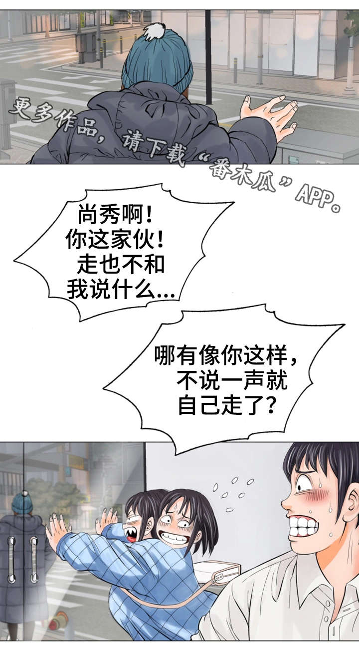 第18章：建议5