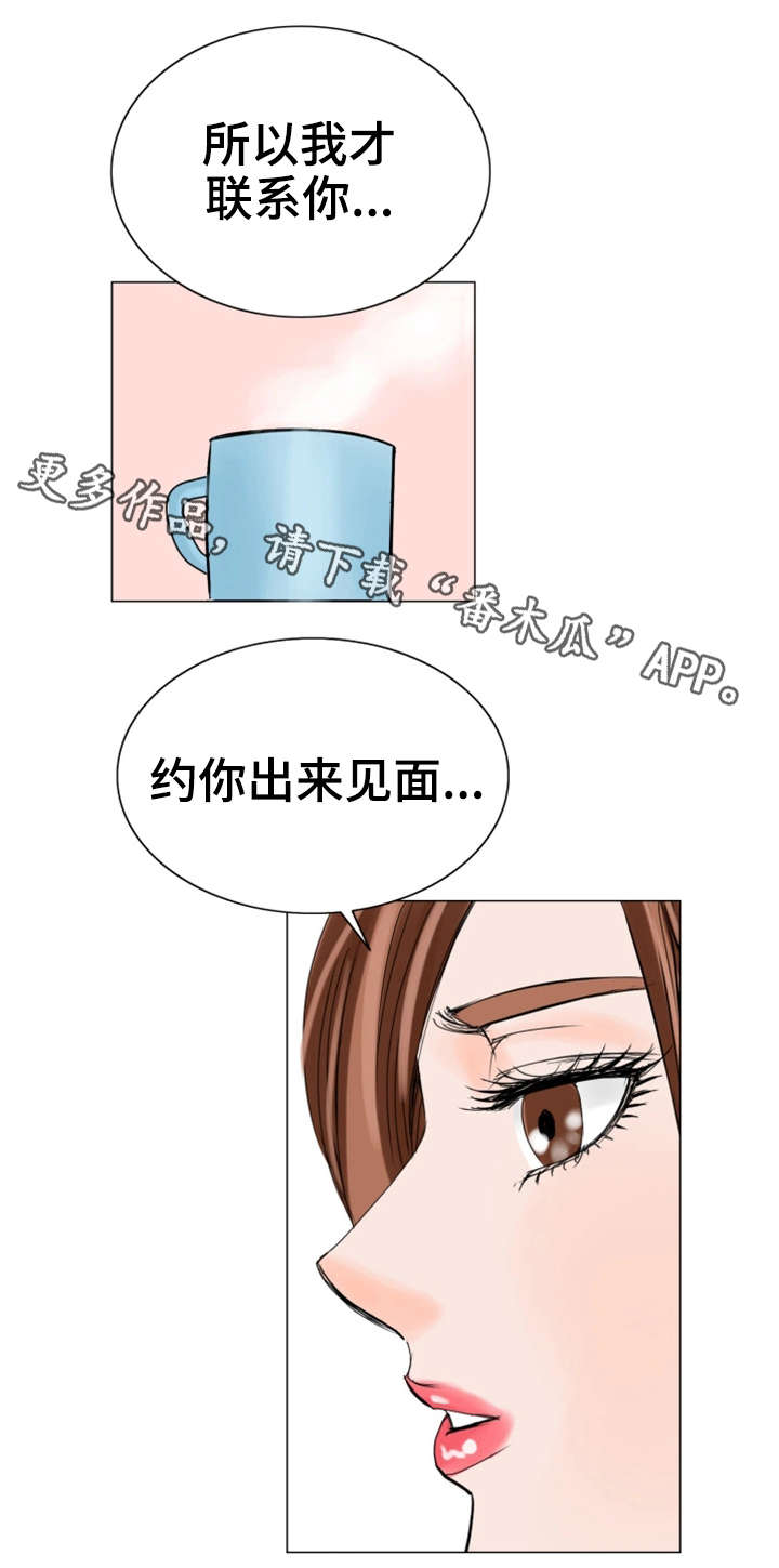 第29章：一样7