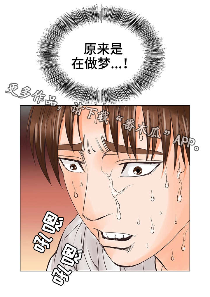 第34章：出狱12