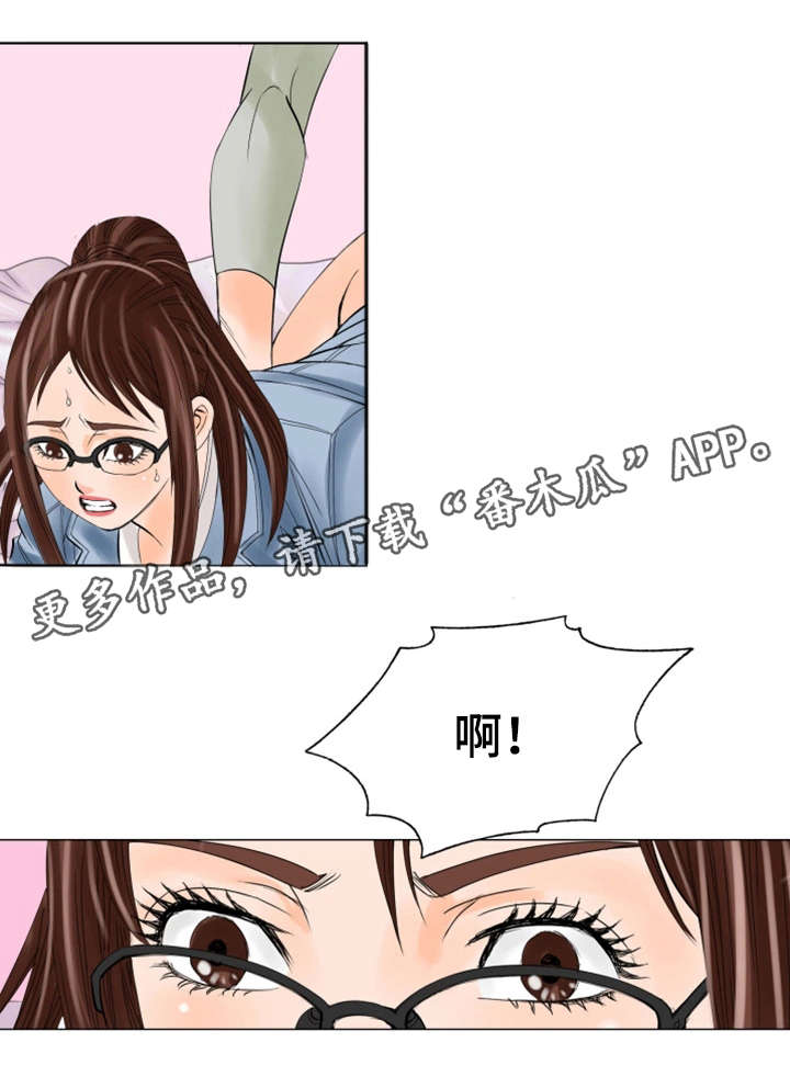 第28章：会死的7