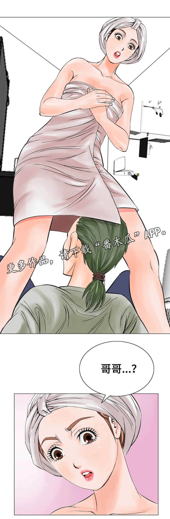 第26章：心心念念15