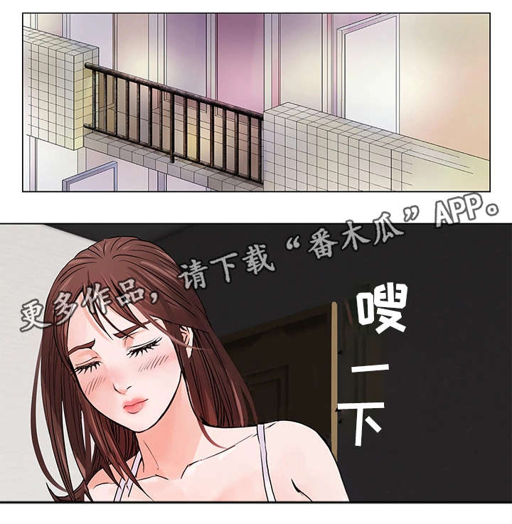 第4章：客人10