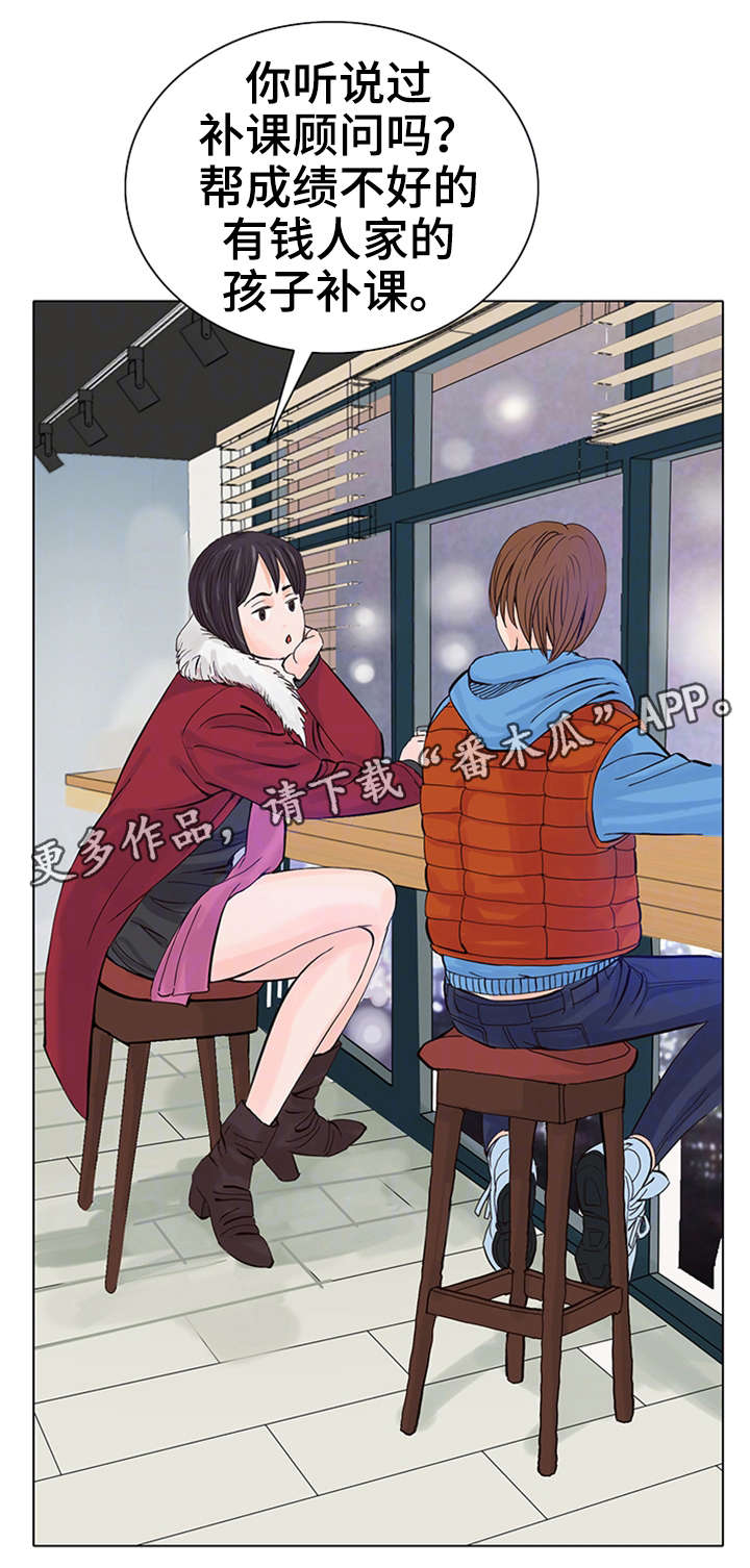 第16章：收尾3
