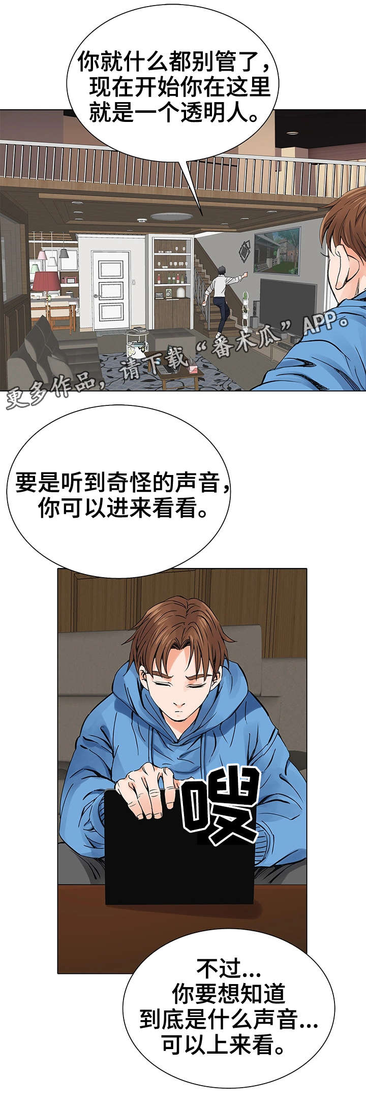 第7章：赚钱手段11