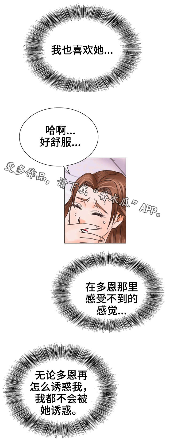 第34章：出狱1