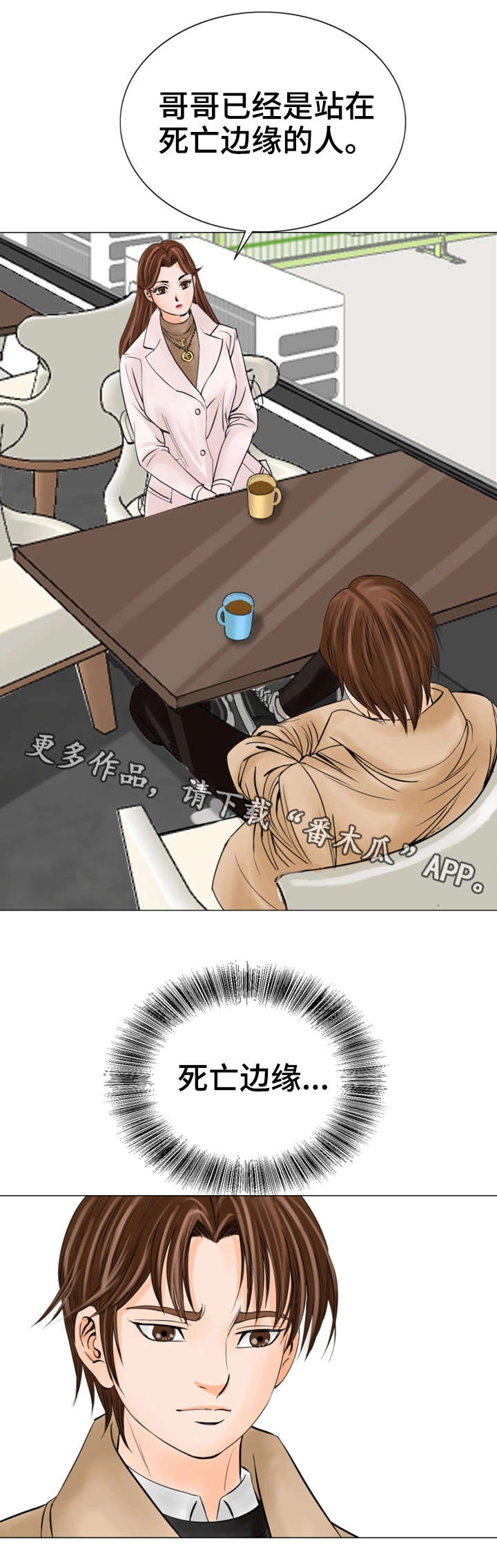 第29章：一样0