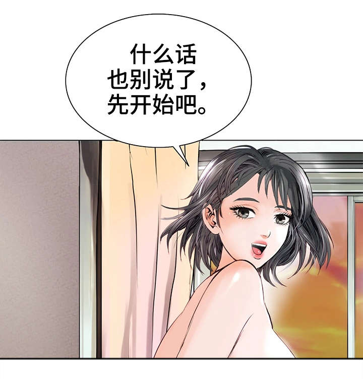 第5章：入狱15
