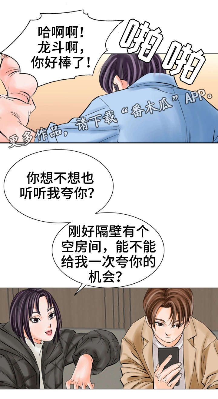 第26章：心心念念5