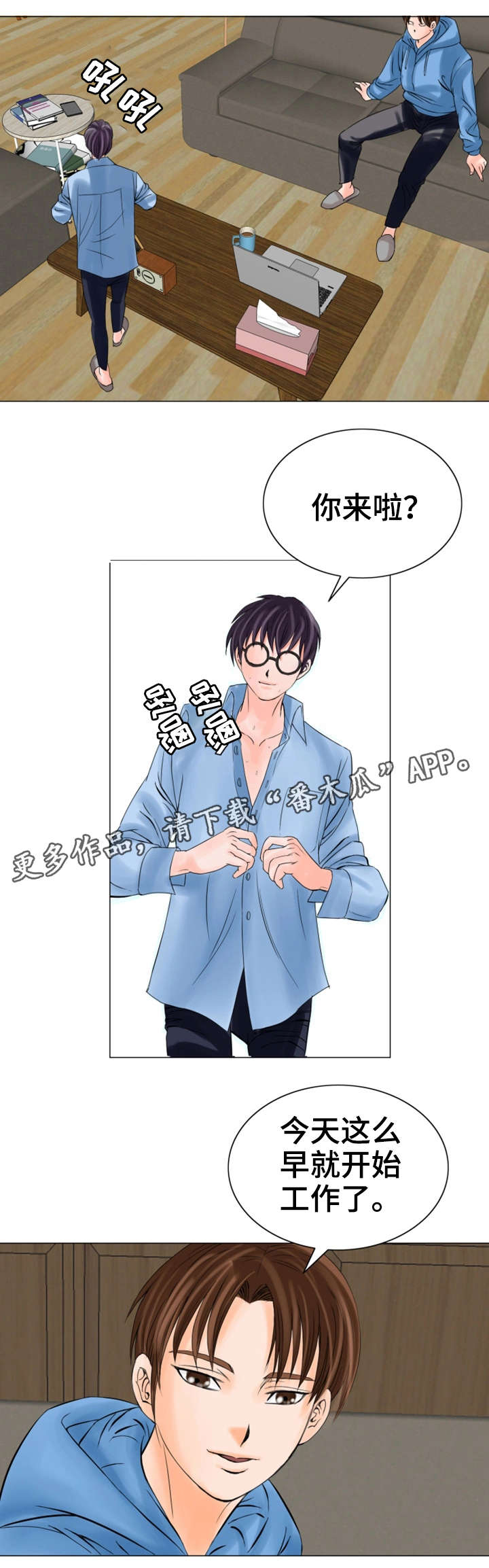 第30章：停止吧11