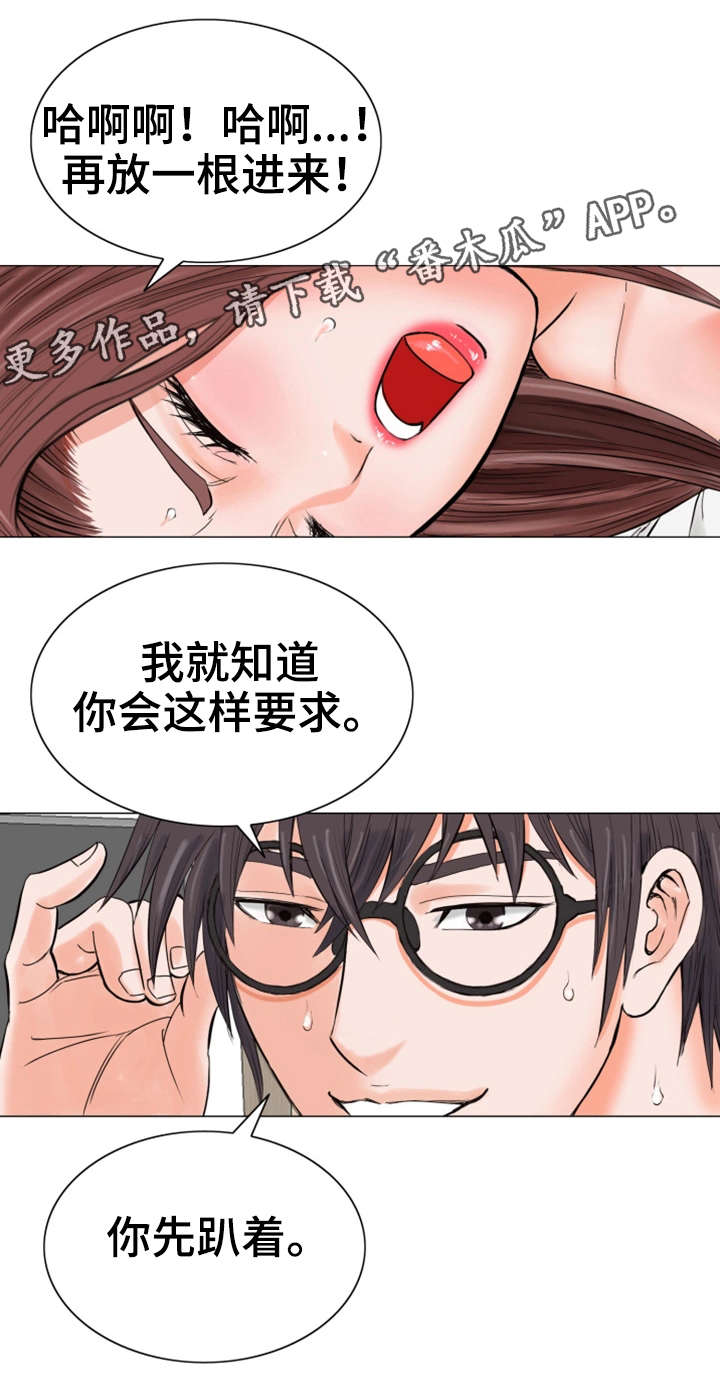 第18章：建议17