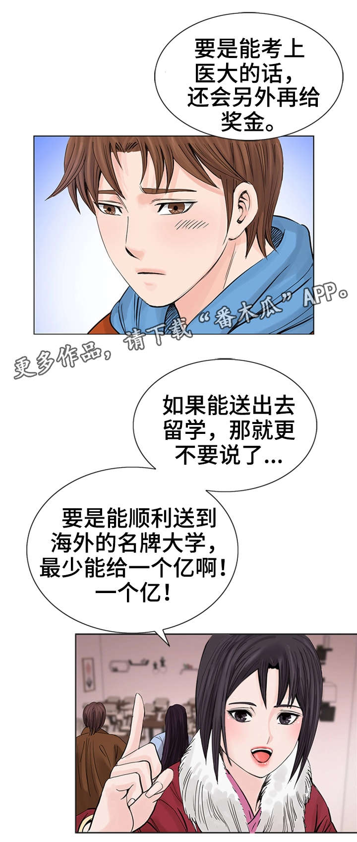 第16章：收尾5