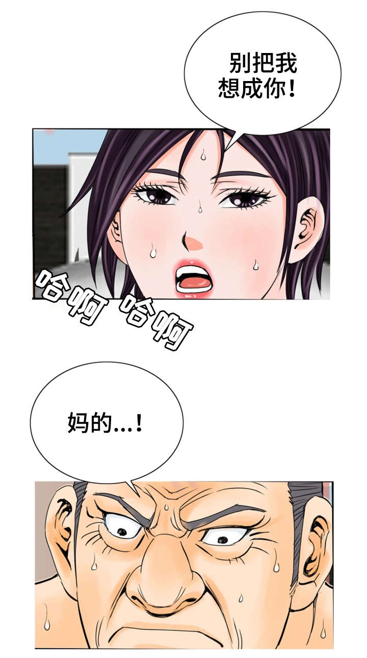 第30章：停止吧3
