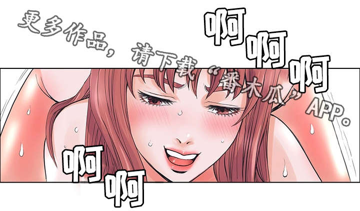 第8章：偷窥6