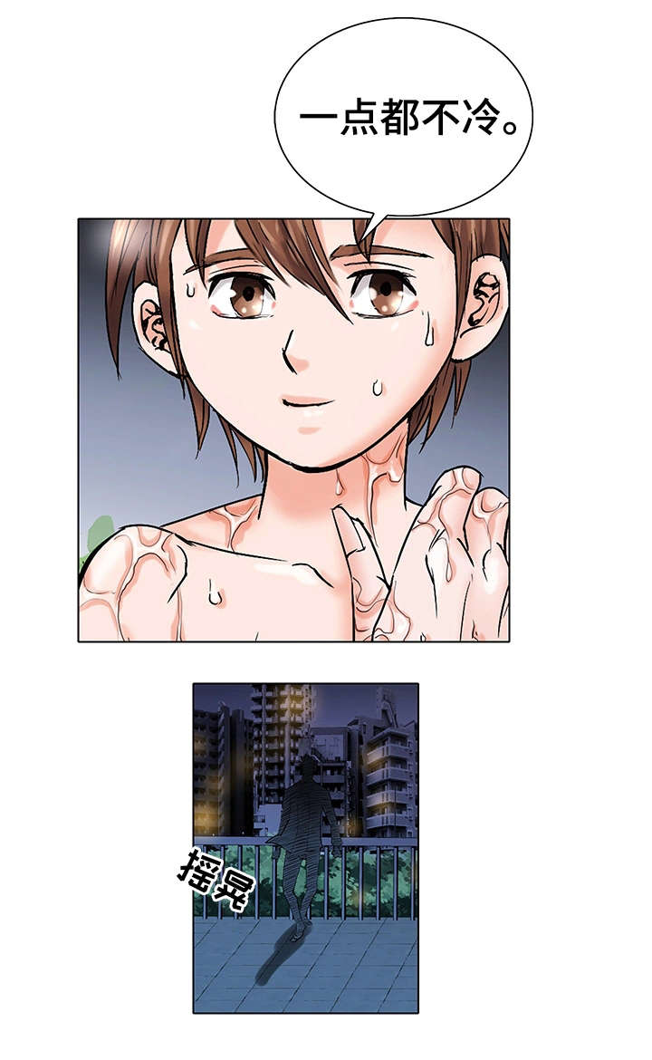 第2章：姐姐14