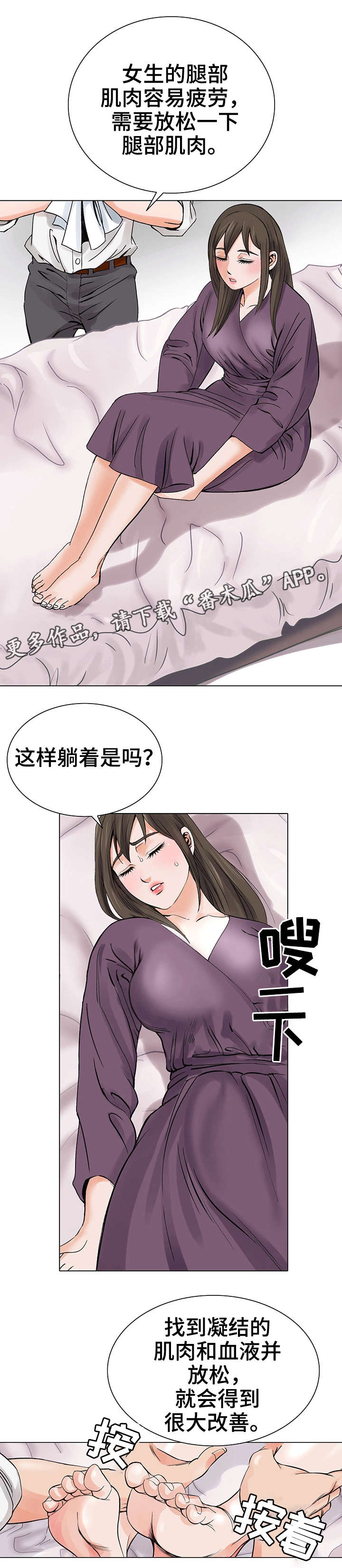 第11章：一团乱1